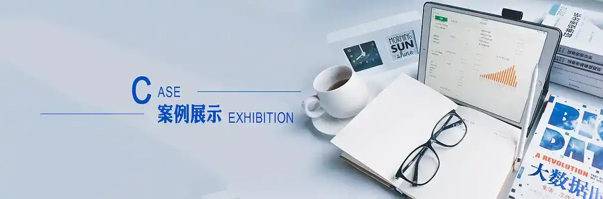 当涂县软件开发